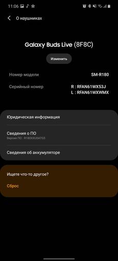 Выпадают ли бобы из ушей? Обзор Samsung Galaxy Buds Live-33