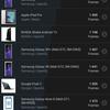 Обзор Xiaomi 11T Pro: топовый процессор и полная зарядка за 20 минут-158 Обзор Xiaomi 11T Pro: топовый процессор и полная зарядка за 20 минут-158
