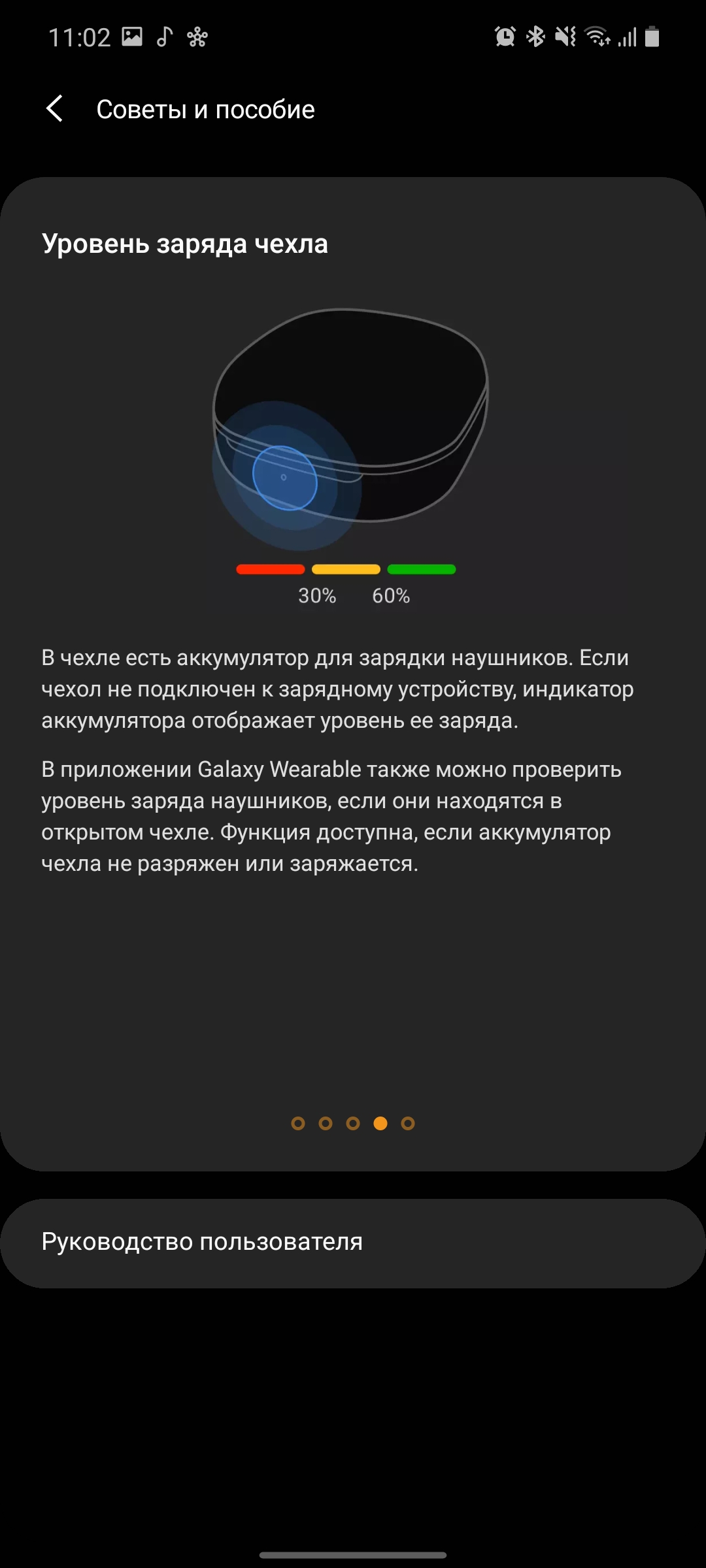 Выпадают ли бобы из ушей? Обзор Samsung Galaxy Buds Live-25 Выпадают ли бобы из ушей? Обзор Samsung Galaxy Buds Live-25