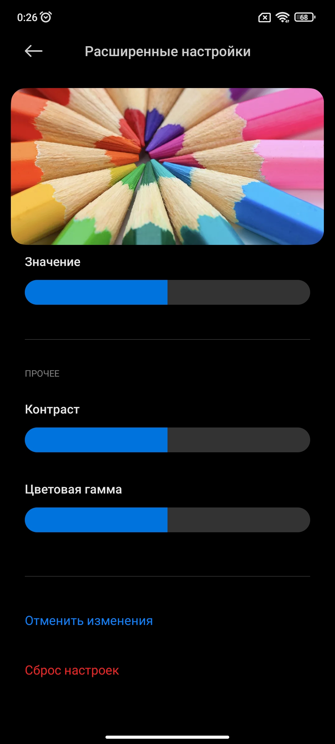 Обзор Xiaomi 11T Pro: топовый процессор и полная зарядка за 20 минут-25 Обзор Xiaomi 11T Pro: топовый процессор и полная зарядка за 20 минут-25