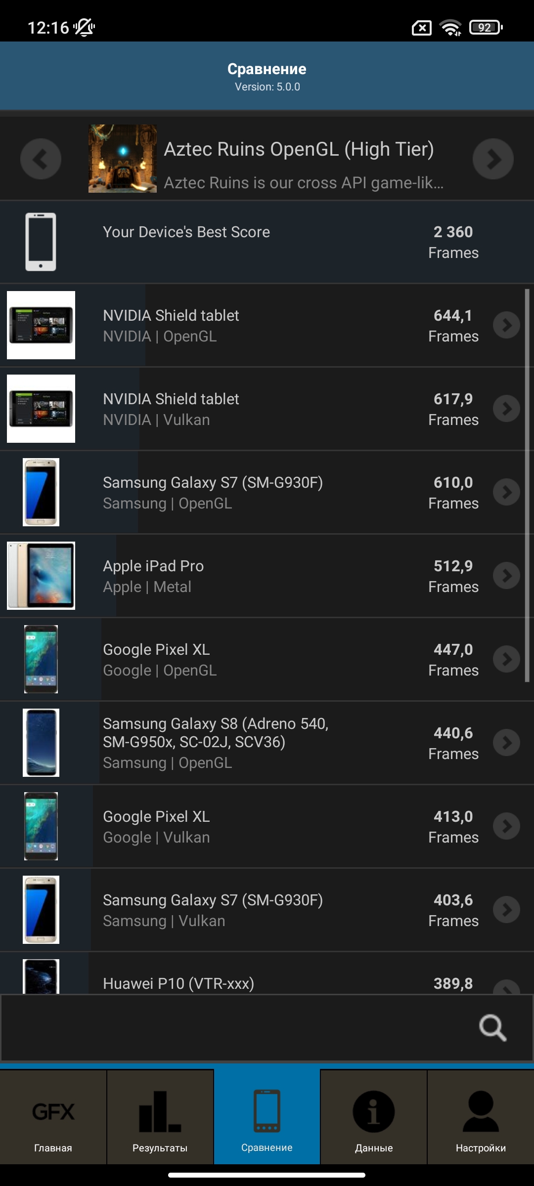 Обзор Xiaomi 11T Pro: топовый процессор и полная зарядка за 20 минут-107 Обзор Xiaomi 11T Pro: топовый процессор и полная зарядка за 20 минут-107