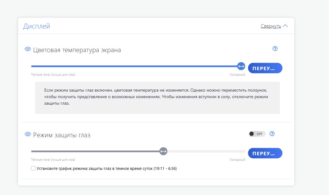 Обзор ноутбука Lenovo ThinkPad T490s: усердный работник-84 Обзор ноутбука Lenovo ThinkPad T490s: усердный работник-84